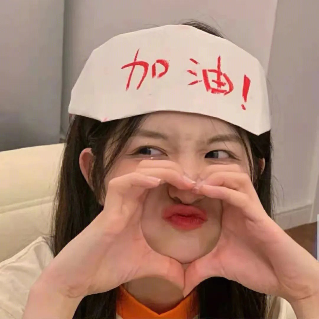 学堂故事